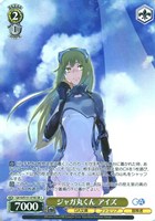 ジャガ丸くん アイズ