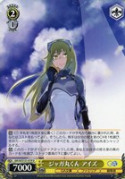 ジャガ丸くん アイズ