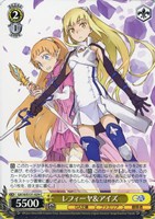 レフィーヤ＆アイズ
