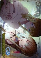五年振りの【ステイタス】更新[箔押し]