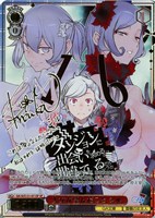 少女が望んだこと シル[サイン付]