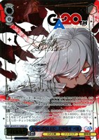 だから僕はまた、走り出す ベル[サイン付]