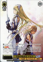 少女の始まり アイズ[箔押し]