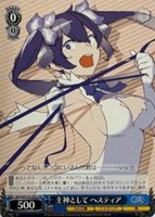 主神として ヘスティア