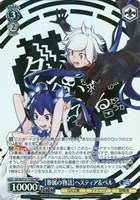 【眷属の物語】ヘスティア＆ベル