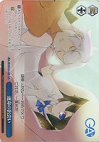 運命の出会い