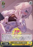 ニセ恋人関係 月ノ森真白