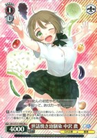 世話焼き幼馴染 中沢 農