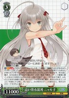 這い寄る混沌 ニャル子