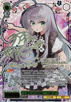 這い寄る混沌 ニャル子[サイン付]