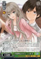 宇宙的ヒロイン ニャル子