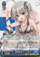 邪神系女子 ニャル子