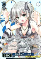 邪神系女子 ニャル子
