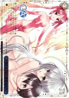 部屋とお風呂と着信メロディ[箔押し]