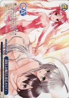 部屋とお風呂と着信メロディ[ノーマル仕様]