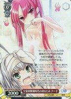宇宙幼稚園時代の幼なじみ クー子