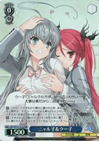 ニャル子＆クー子