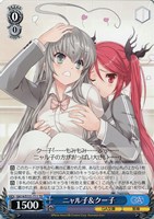 ニャル子＆クー子[ノーマル仕様]