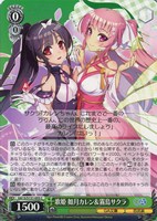 歌姫 如月カレン＆霧島サクラ