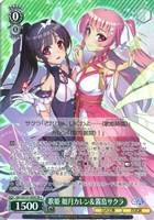 歌姫 如月カレン＆霧島サクラ