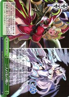 二人の女の戦い