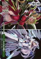 二人の女の戦い[ノーマル仕様]