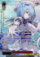 変態メイド ヴィルヘイズ[サイン付]