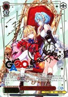 引きこもり吸血姫 テラコマリ・ガンデスブラッド[サイン付]