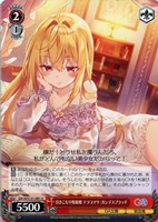 引きこもり吸血姫 テラコマリ・ガンデスブラッド