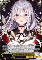 私の物語 イレイナ[箔押し]