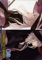 灰の魔女[箔押し]