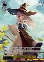 私の物語 イレイナ[箔押し]