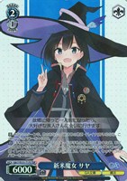 新米魔女 サヤ