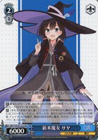 新米魔女 サヤ[ノーマル仕様]