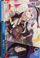 旅の始まり[ノーマル仕様]
