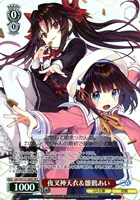 夜叉神天衣＆雛鶴あい