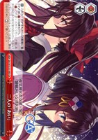 二人の「あい」