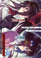 二人の「あい」[箔押し]