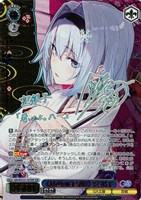 《浪速の白雪姫》 空 銀子[サイン付]