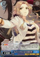 支えてくれる人達 清滝桂香