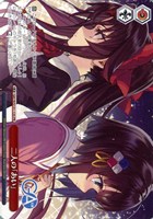 二人の「あい」[ノーマル仕様]