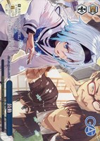 鼓動[ノーマル仕様]