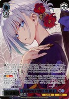 《浪速の白雪姫》 空 銀子[箔押し]
