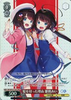 髪を切った理由 雛鶴あい