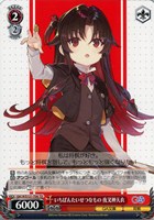 いちばんたいせつなもの 夜叉神天衣[ノーマル仕様]