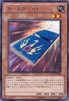 キズあり【遊戯王】アルティメットレア◇神炎皇ウリア(中古キズ