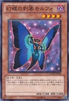 光霊術「聖」 Amazon.co.jp: 遊戯王 GAOV-JP077-SR 《光霊術－「聖」》 Super