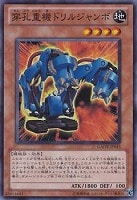 遊戯カード 天魔神インヴィシル 遊戯王カード 天魔神インヴィシル レリーフ｜Yahoo!フリマ（旧