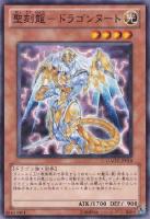遊戯王 PSA10 完美品 スーパー 光霊術 -「聖」 鑑定品 GAOV 光霊術－「聖」【遊戯王トレカ高価買取価格査定：トレコロ】