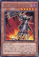 遊戯王 美品総剣司令 ガトムズフランス語アジア版シク 遊戯王OCG総剣司令ガトムズ 3枚セット - メルカリ